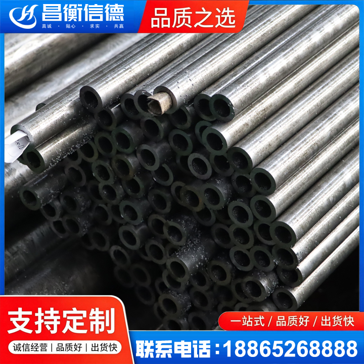 阳新GCr15精密钢管