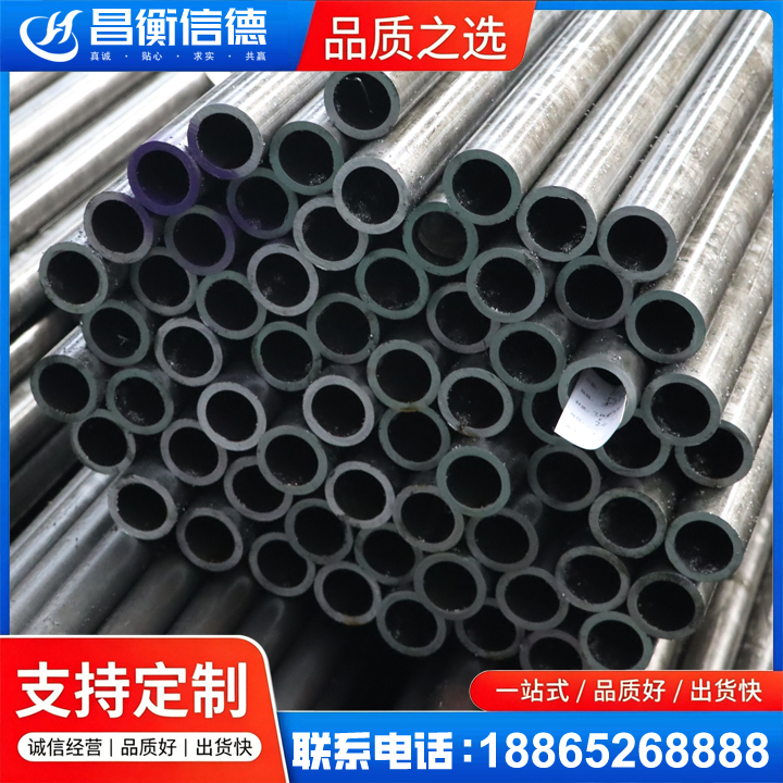 阳新20cr精密钢管