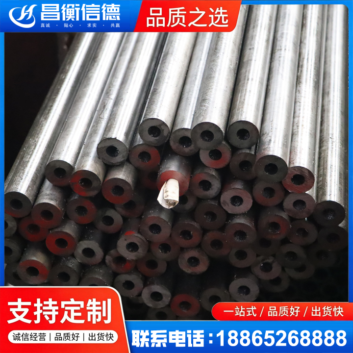 阳新20#精密钢管