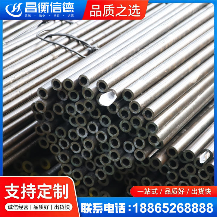 阳新液压油缸用精密钢管