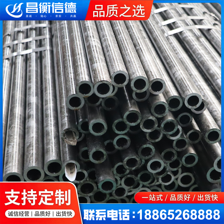 阳新45#精密钢管
